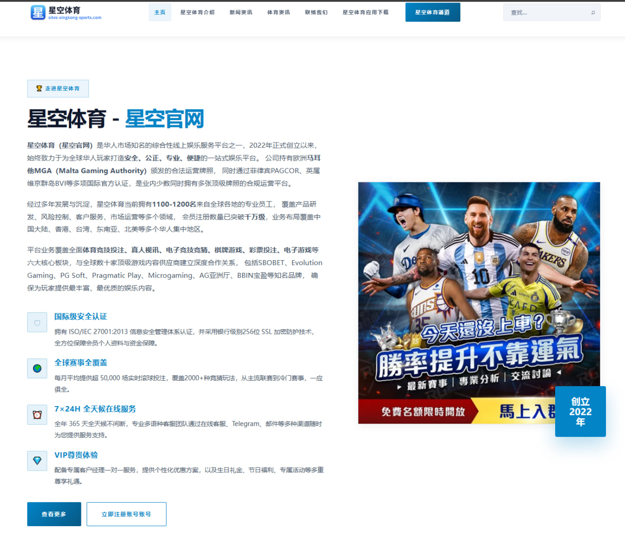 孙杨全国赛前测试成绩回升冲奖前景看好